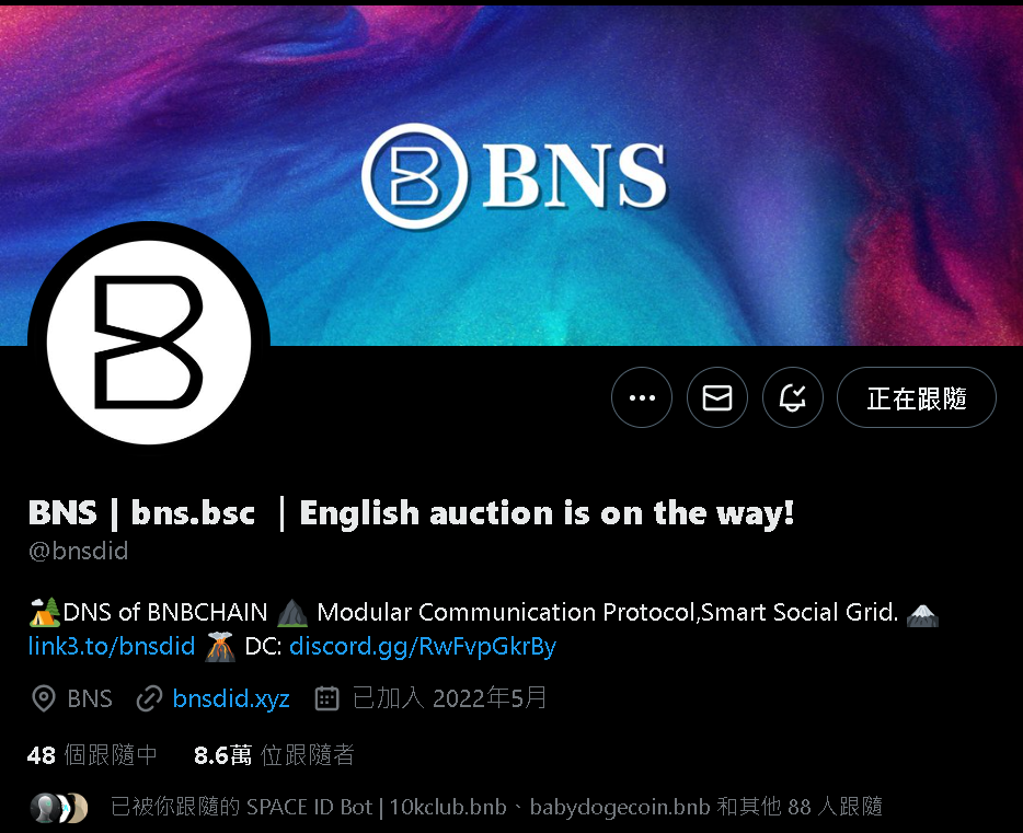 BNS域名的官方推特