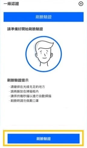Bitget 交易所註冊
