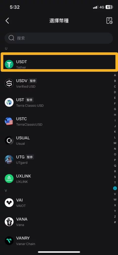 Bitget 交易所註冊