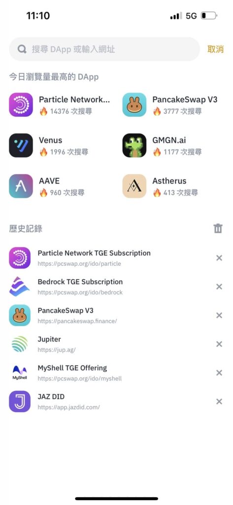 點開搜尋欄找到venus 點開搜尋欄找到venus