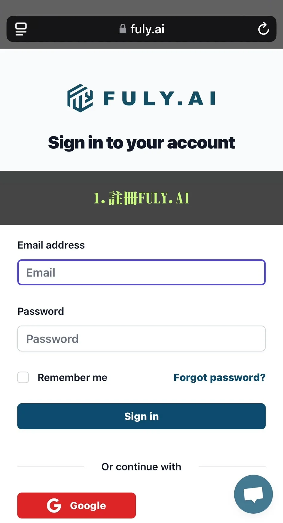 Bitfinex放貸教學,低風險高收益率的被動收入技巧! 23 註冊FULY.AI