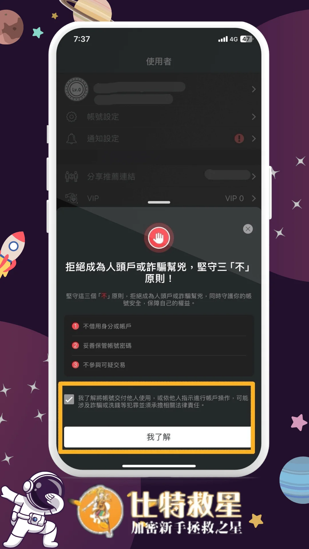 二、點擊我了解