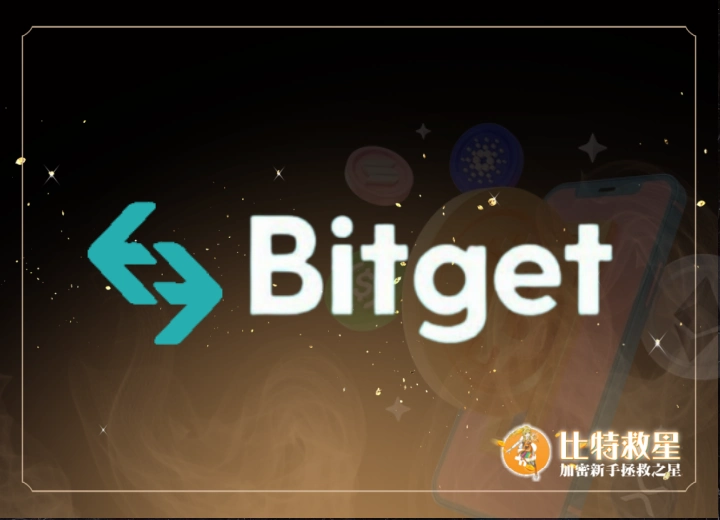Bitget