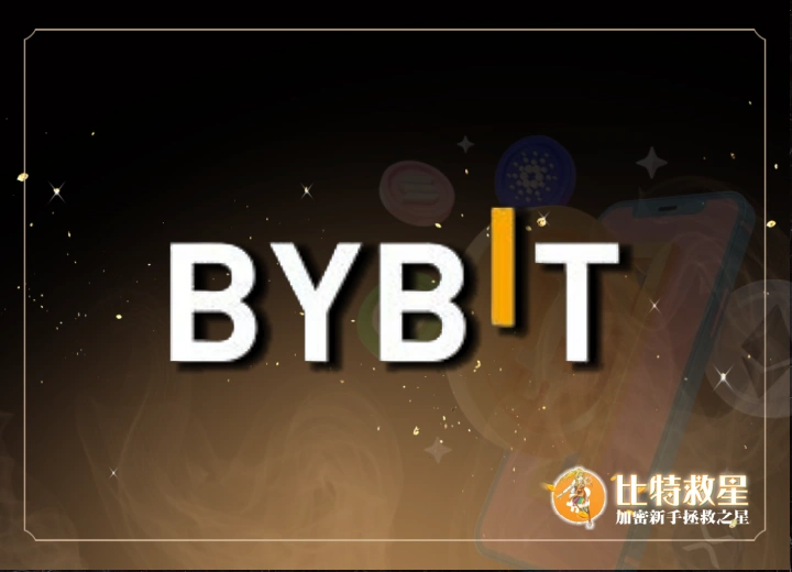 Bybit