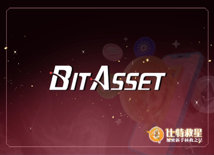 BitAsset
