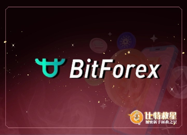 BitForex