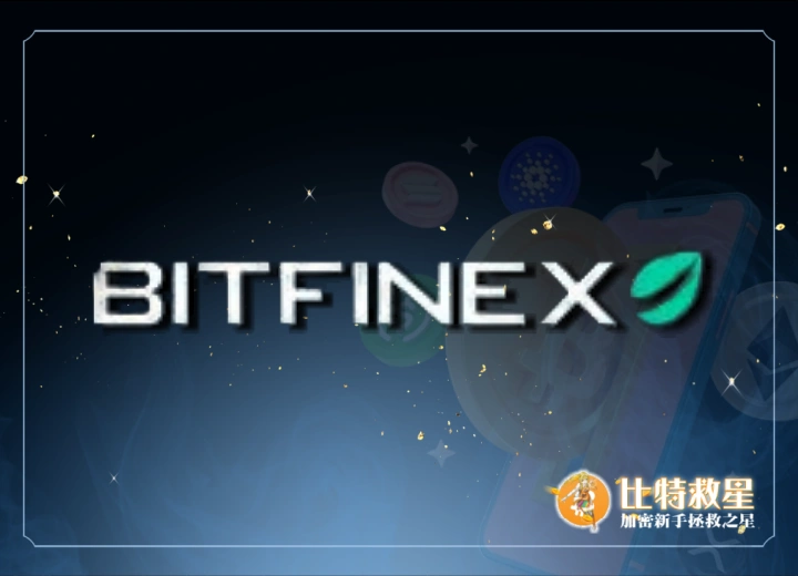 Bitfinex