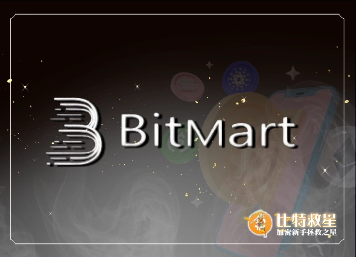 Bitmart
