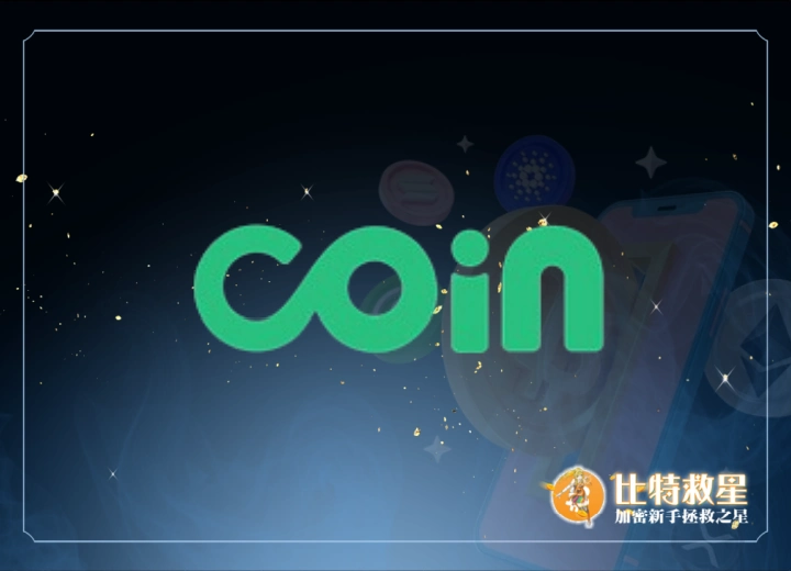 Coin8