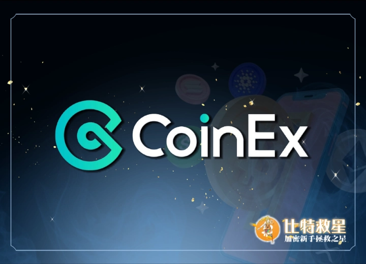 CoinEX