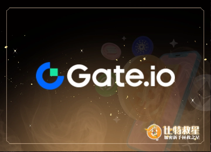 Gate.io