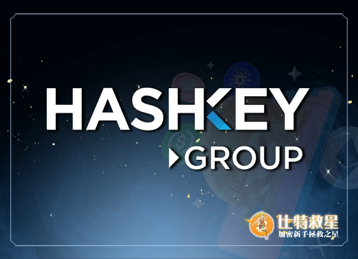 Hashkey