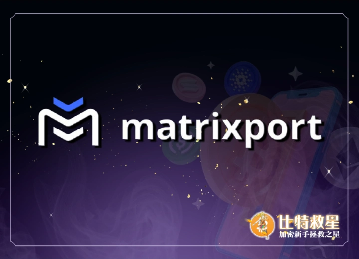 Matrixport