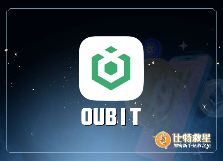 Ourbit