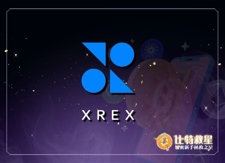 XREX