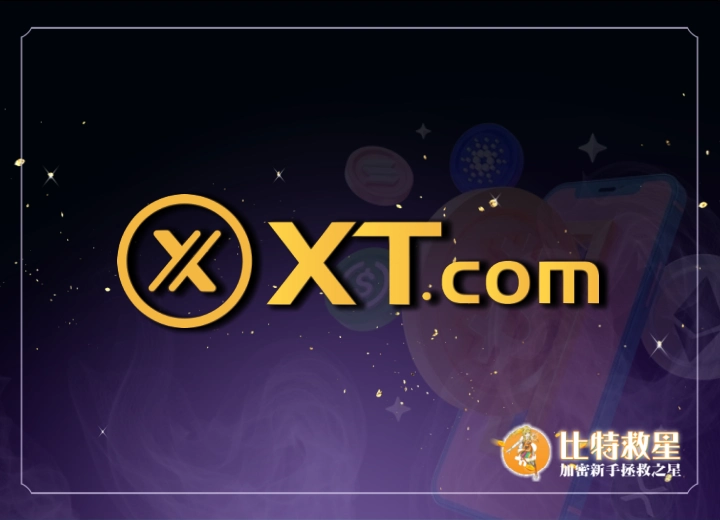 XT.com