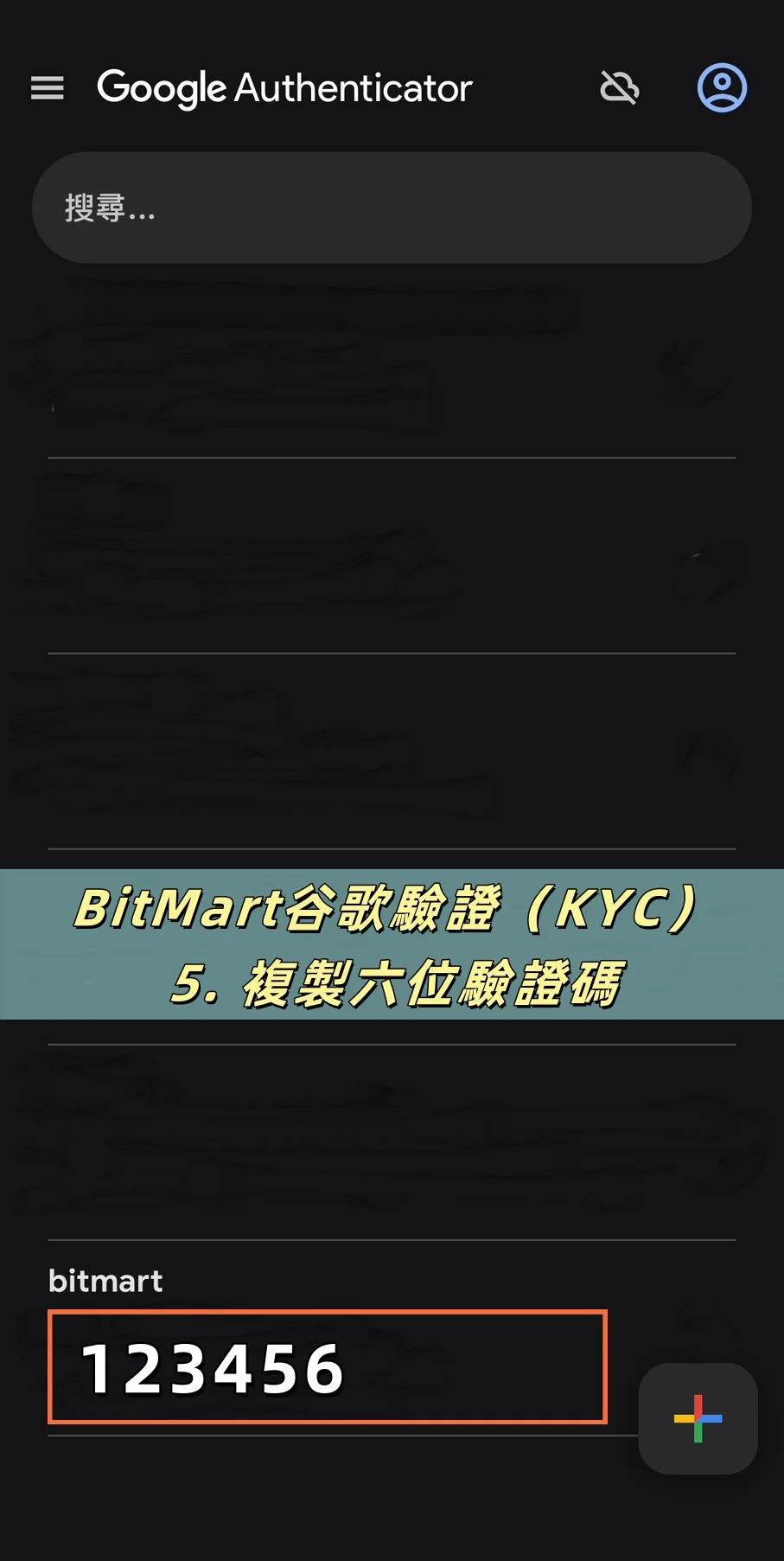 【BitMart交易所註冊教學】開戶、身分認證、Google驗證器圖文流程說明! 22 複製生成的六位驗證碼