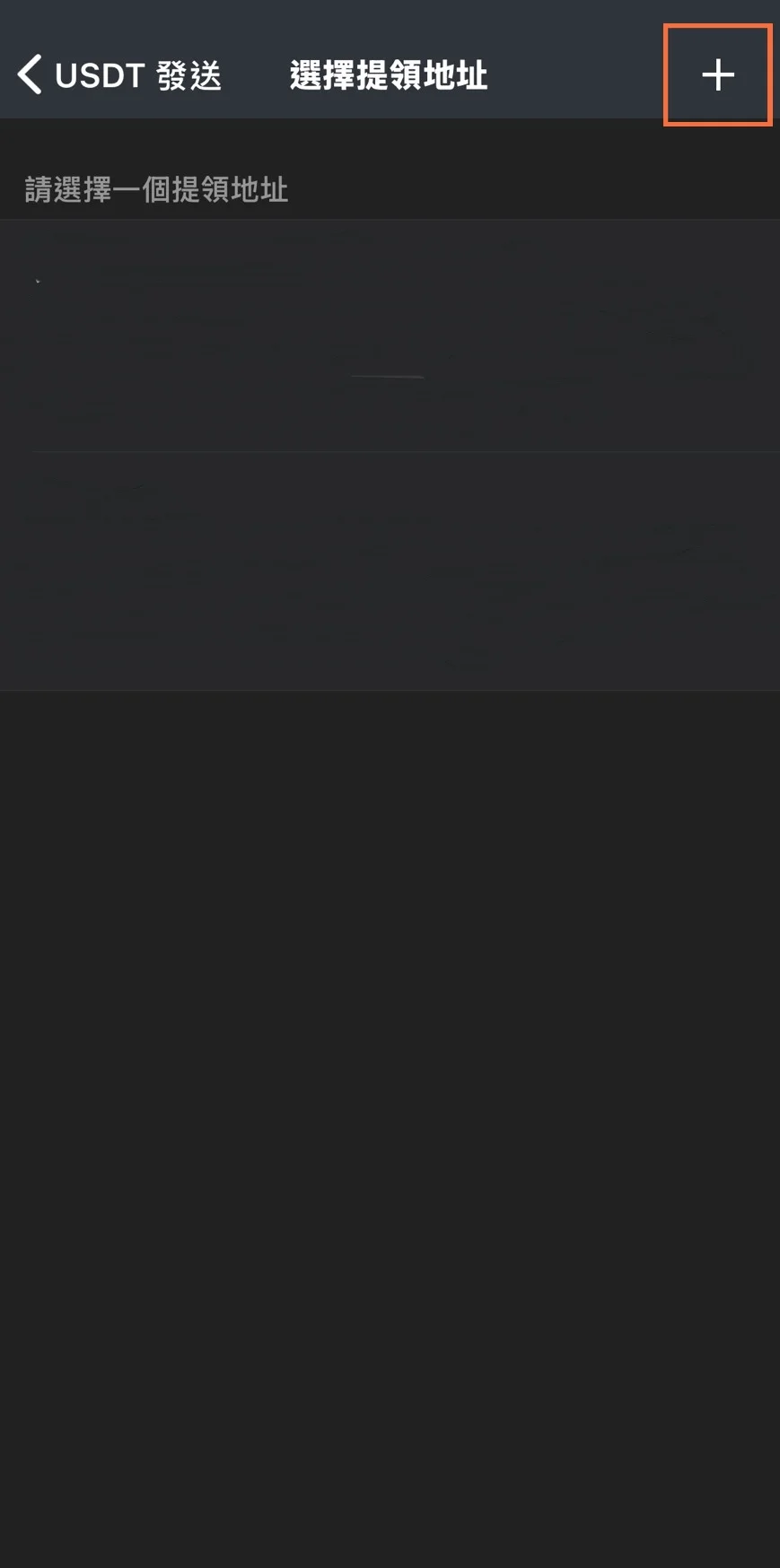 【BitMart交易所註冊教學】開戶、身分認證、Google驗證器圖文流程說明! 31 新增提領地址