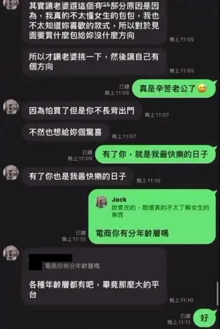 我在交友軟體CMB上,遇到虛擬貨幣詐騙200萬!真實血淚故事公開 9 交友軟體詐騙