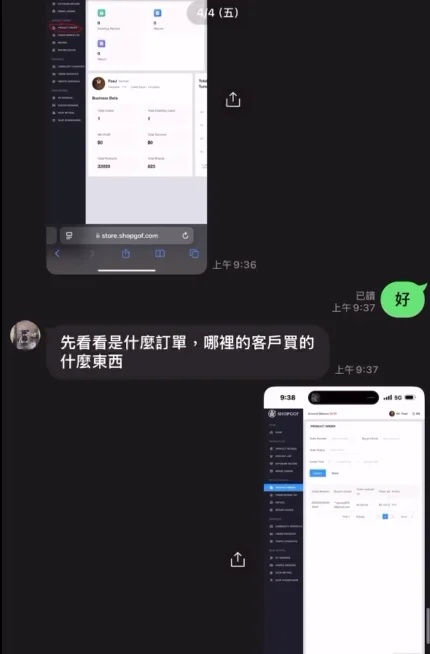 我在交友軟體CMB上,遇到虛擬貨幣詐騙200萬!真實血淚故事公開 13 網路交友詐騙