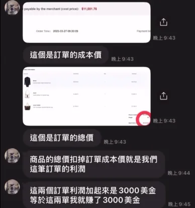 我在交友軟體CMB上,遇到虛擬貨幣詐騙200萬!真實血淚故事公開 10 交友軟體詐騙