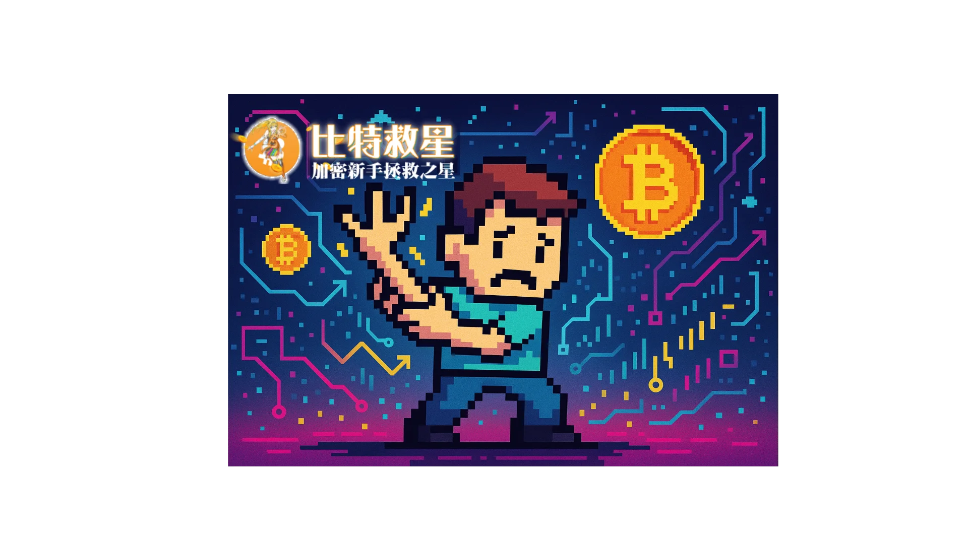 cant-stop-trade-contract