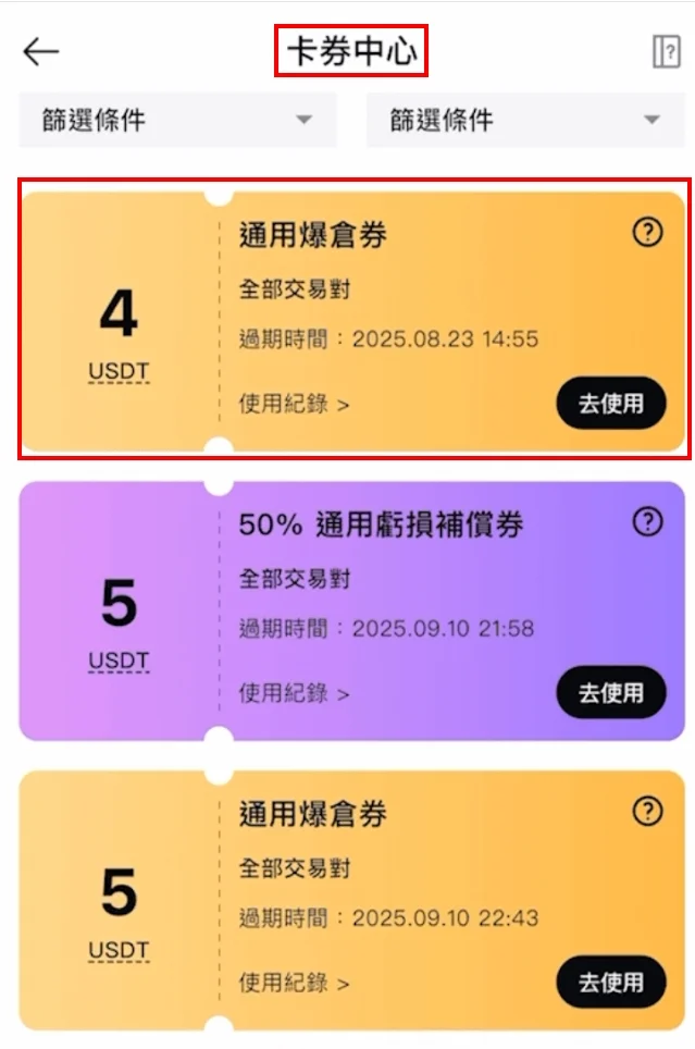 ourbit-liqudation-card