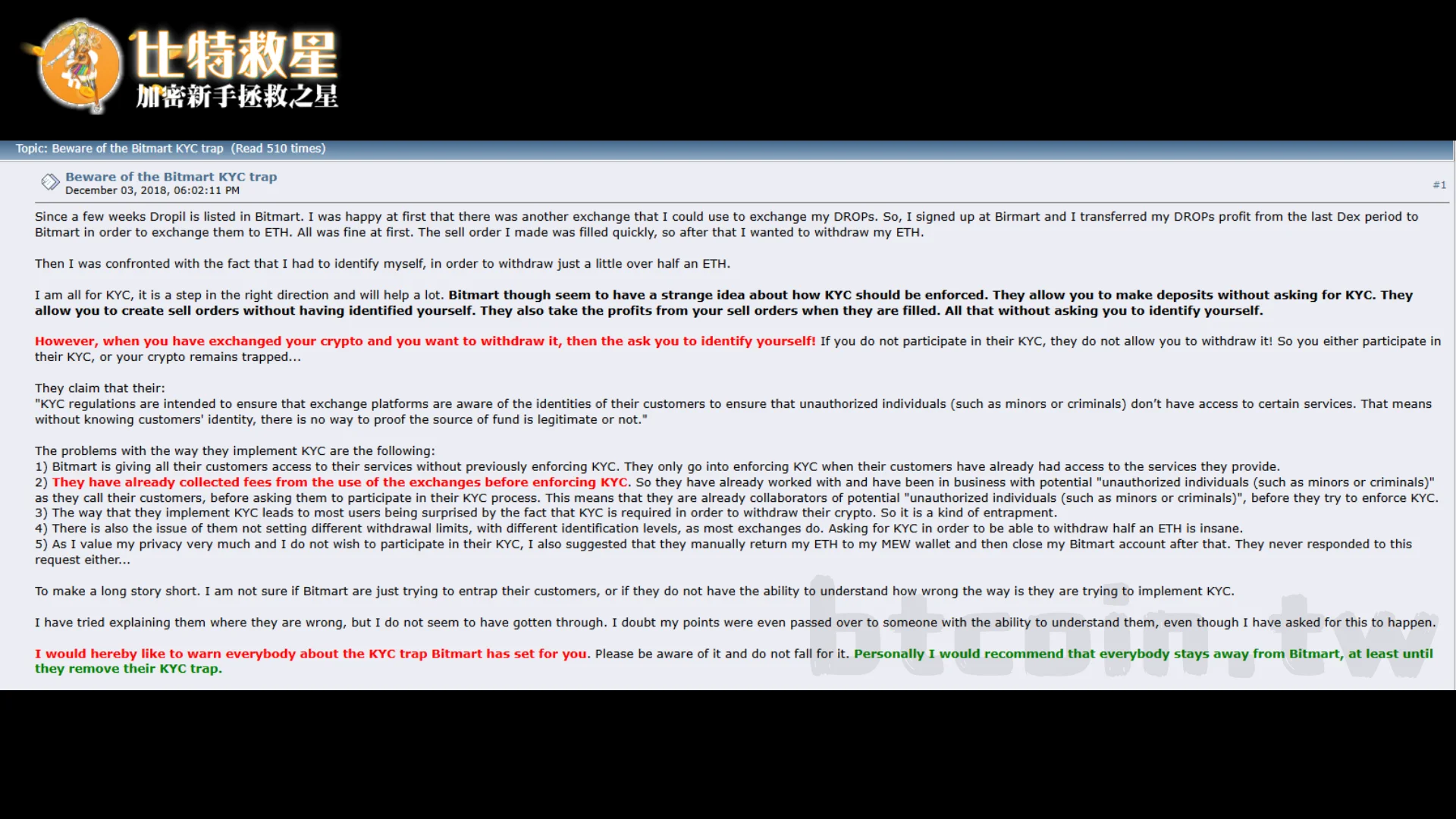 驗證步驟藏陷阱