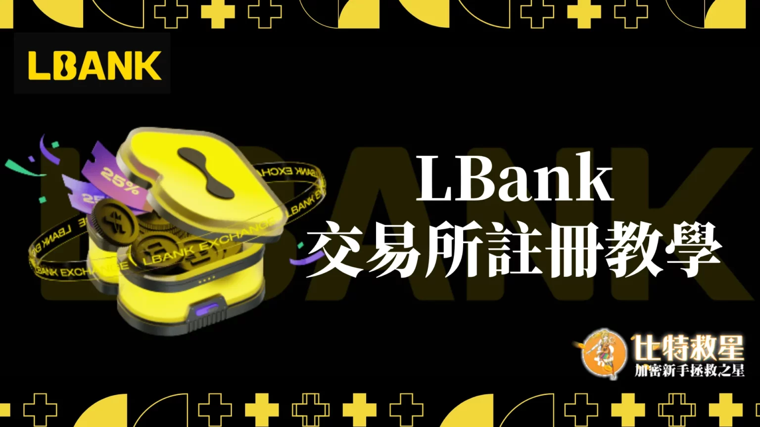 Lbank