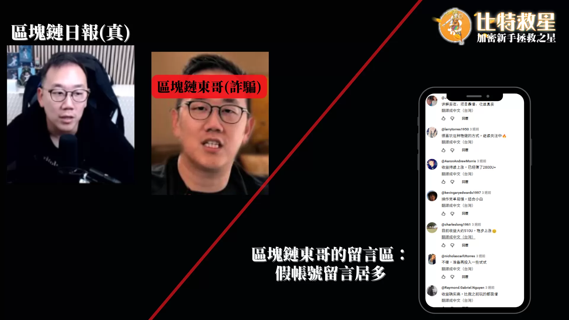 區塊鏈東哥詐騙?小心高回報的虛擬貨幣DeFi挖礦陷阱! 2 skr-tokenomics