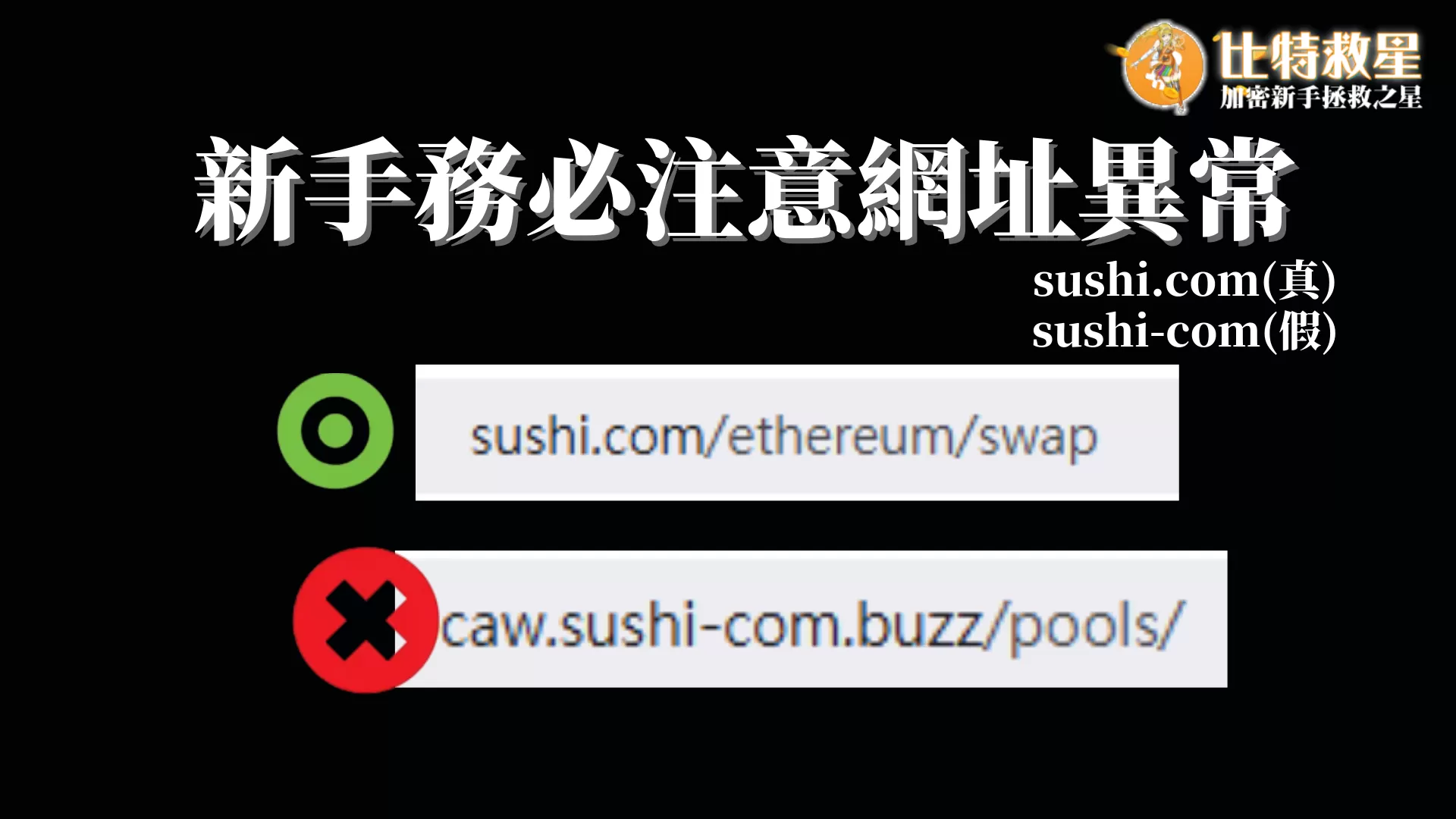 區塊鏈東哥詐騙?小心高回報的虛擬貨幣DeFi挖礦陷阱! 3 skr-tokenomics