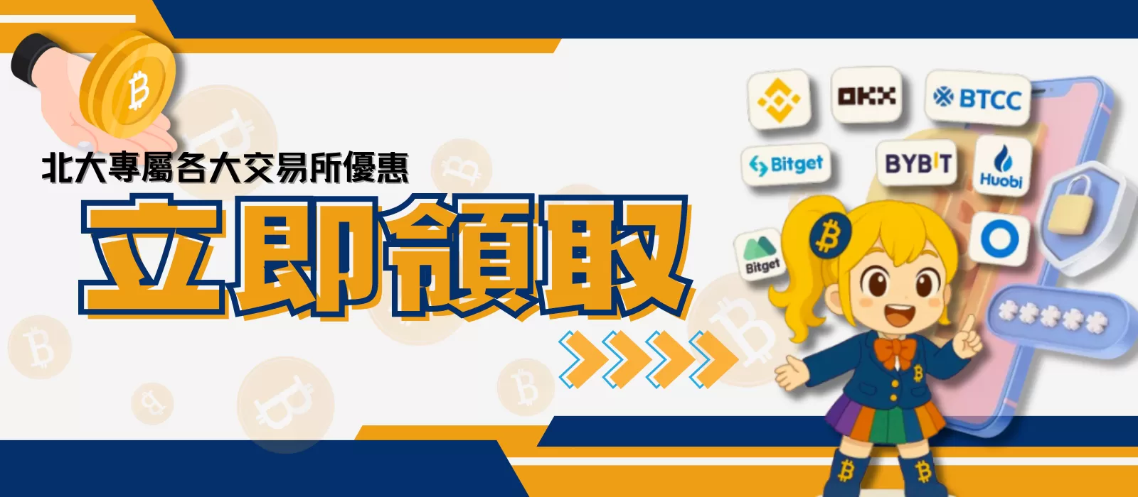追蹤比特救星站長—北幣逗狗-你想知道的行情分析都在Threads裡！