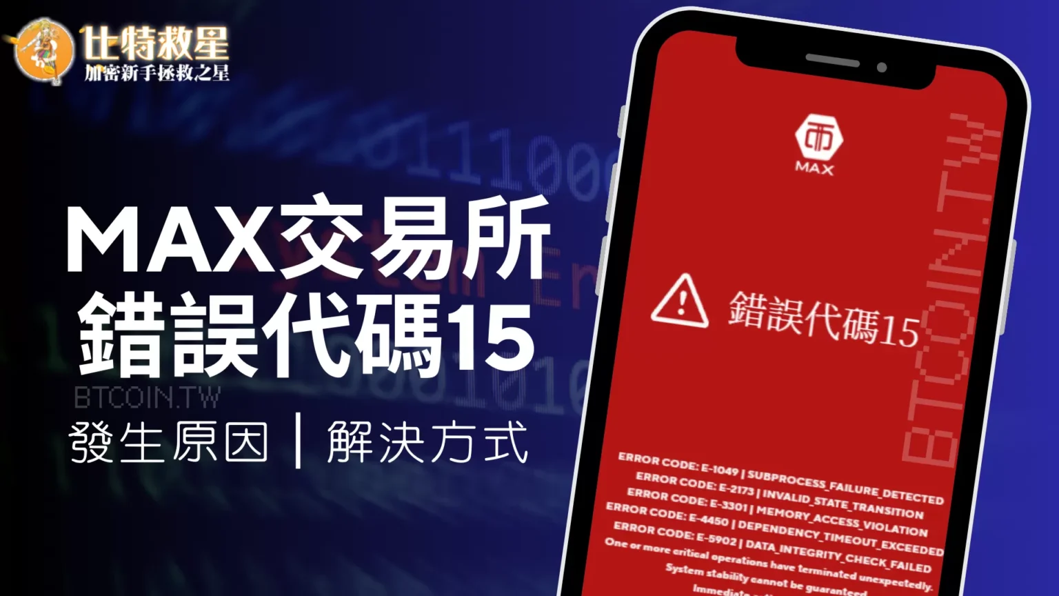 https://btcoin.tw/wp-admin/post.php?post=19146&action=edit