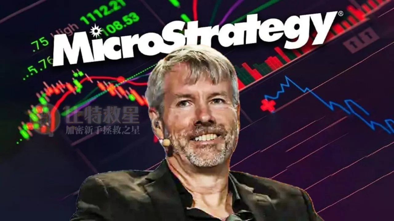 STRC是什麼?跟比特幣高度相關的11.5%年化分紅股票! 1 微策略老闆Michael Saylor