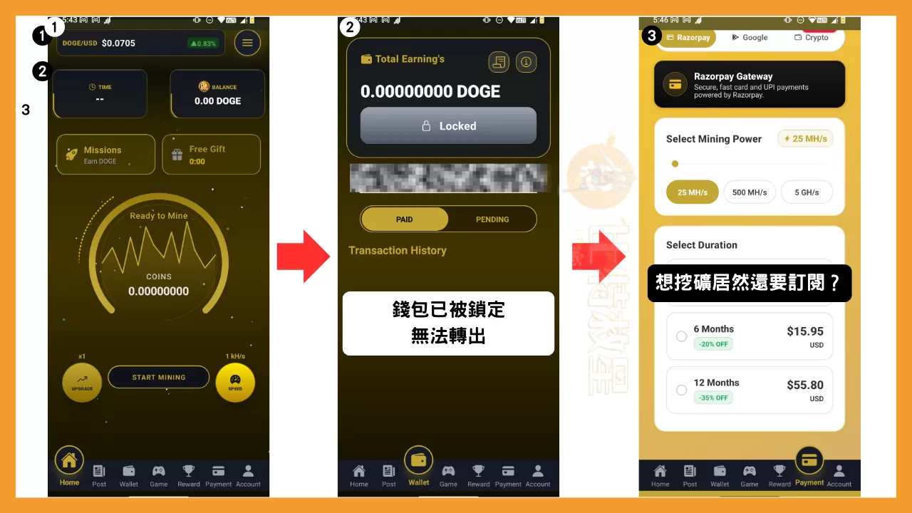 大家千萬要小心，有些app會包裝成狗狗幣挖礦軟體，實則是想詐騙你