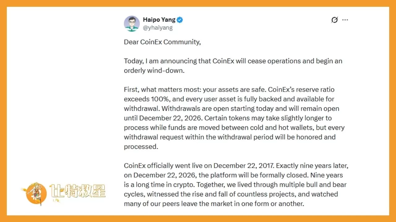 楊海波在X發文，宣布CoinEx將啟動倒閉程序