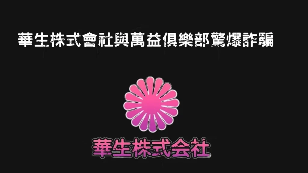 watson-fraud-featured